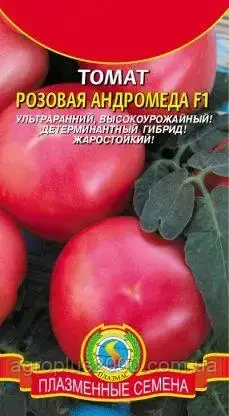 

Семена Томат детерминантный Розовая Андромеда F , 10 семян Агроника