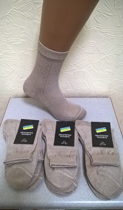 

Носки мужские классические летние сетка (беж)