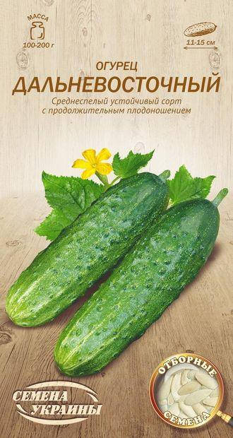 

Огірок Далекосхідний 1г (ТМ Семена Украины)