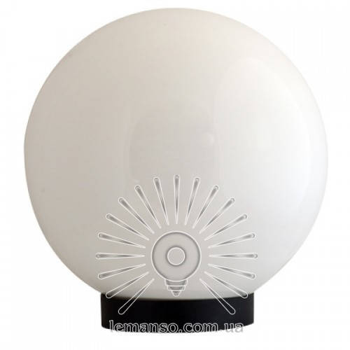 

Уличный светильник Шар диаметр 150 белый Lemanso PL2102 макс. 25W + база с E27