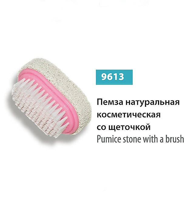 

Пемза косметическая со щеточкой SPL 9613