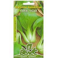 

Капуста китайская Пак Чой/семена 2021 года
