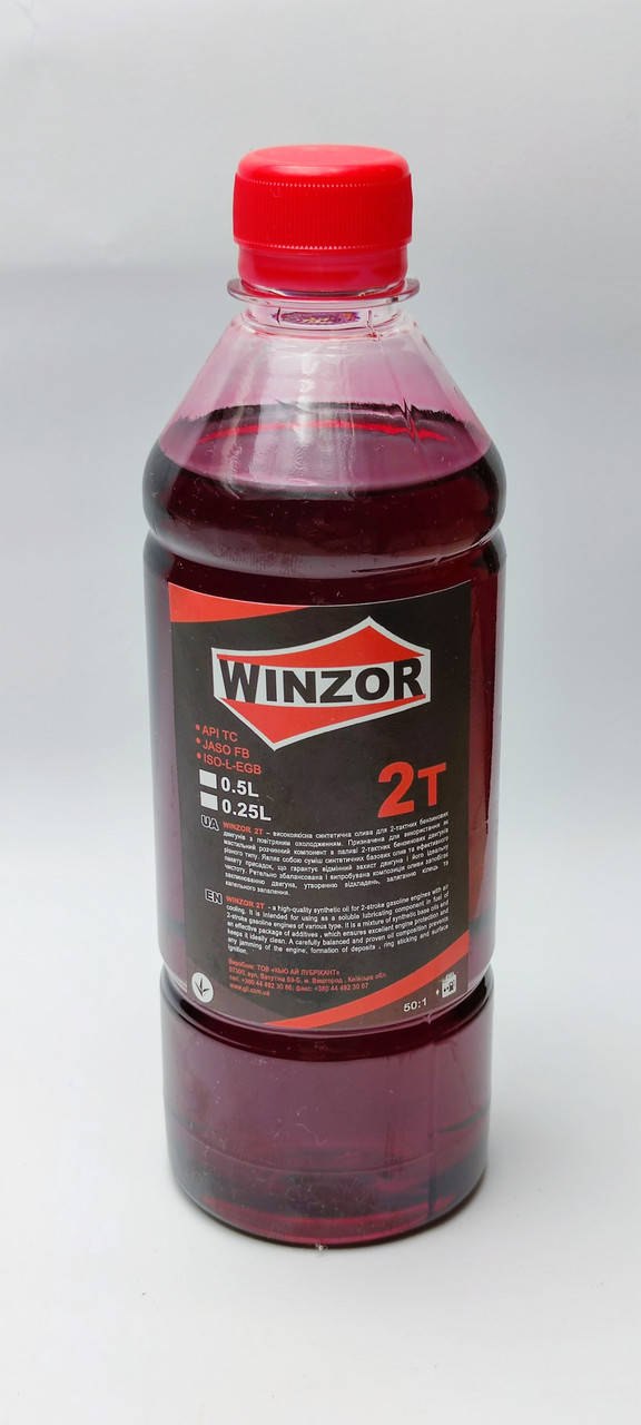 

Масло Winzor 2T для мотокосы/0,5 мл/синтетика Винзор