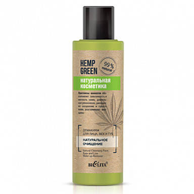 

Hemp green_ ДЕМАКІЯЖ для обличчя, повік і губ Натуральне очищення, 150 мл