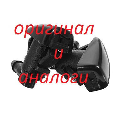 

Форсунка омивача Geely EMGRAND EC7 RV