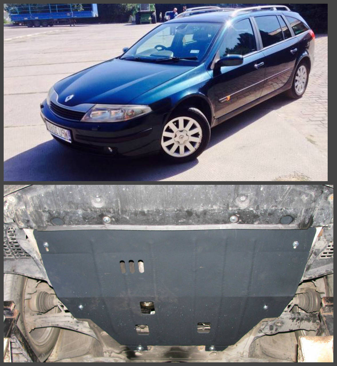 

Защита двигателя RENAULT LAGUNA 2 2001-2007 (двигатель+КПП)