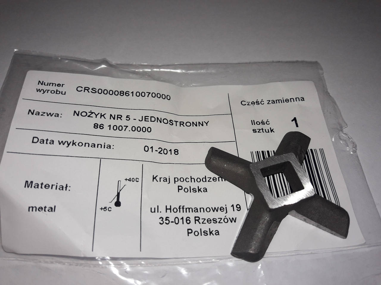 

Нож на мясорубку Zelmer №5 односторонний 86.1007 (631183)