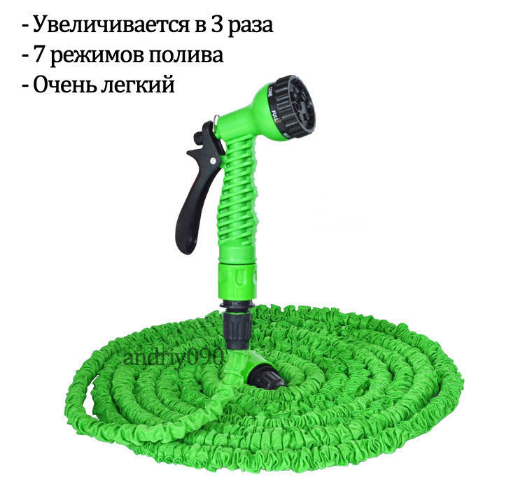 

Шланг для полива XHOSE (60м) с распылителем, нет риска