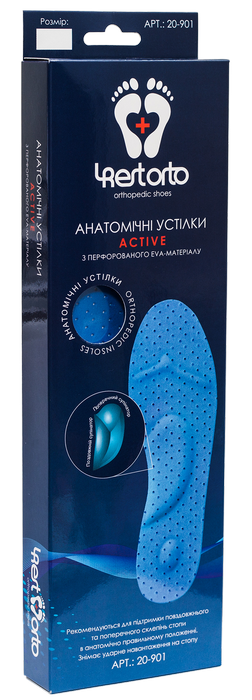 

Устілки ортопедичні ACTIVE 27/28