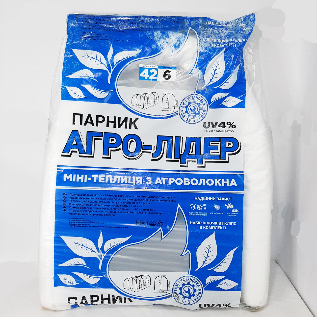 

Парник из агроволокна 6м (120см ширина, 80см высота). Плотность 42г/м2., Белый