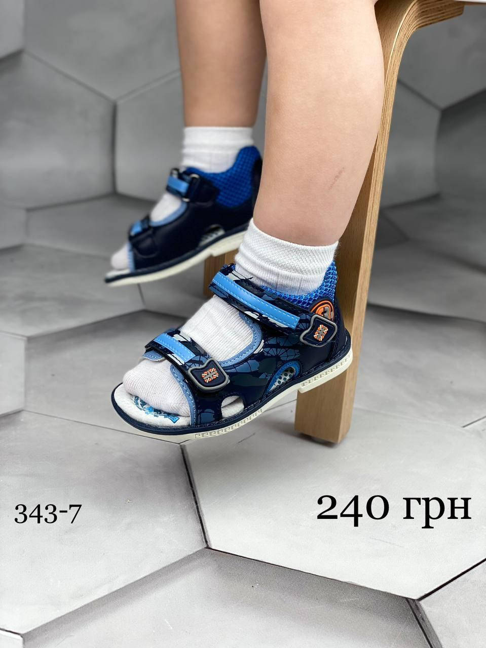 

Детские темно-синие босоножки 22, Темно-синий