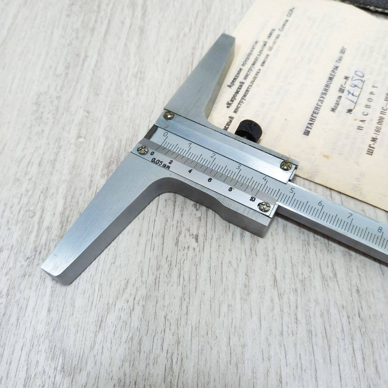 

Штангенглубиномер ШГ 0-250 мм 0,05 мм