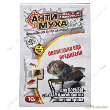 

Инсектицид Антимуха 10 граммов Агромакси