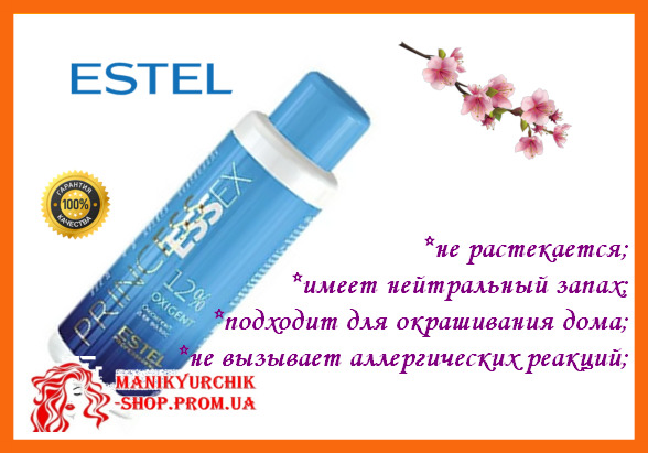 

Оксигент Estel Essex Princess окислитель 12% 60мл