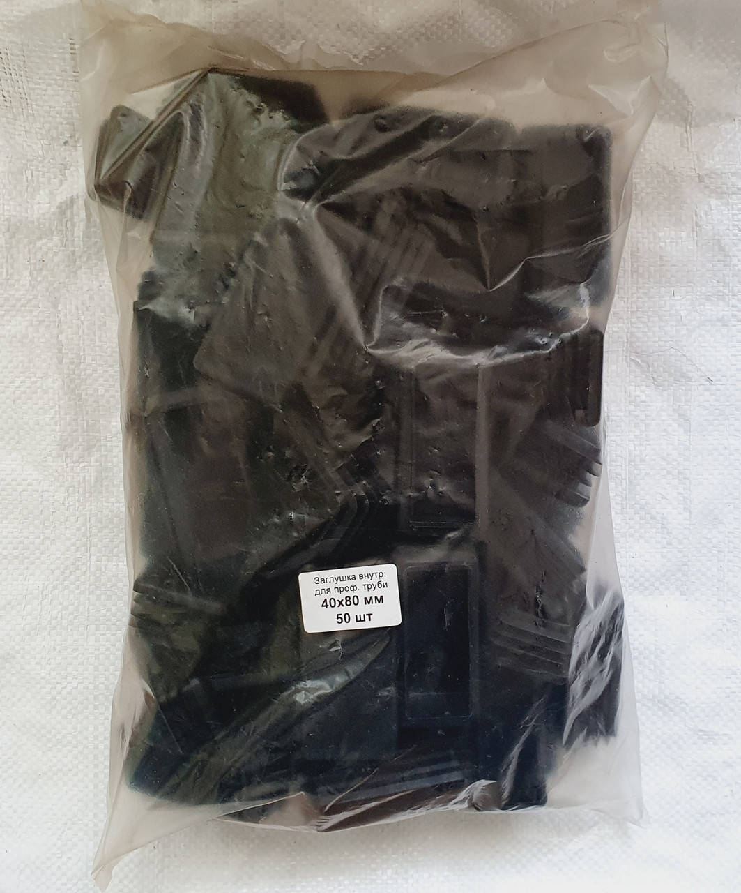 

Заглушки пластиковые на трубу 40х80 - 50 шт., Черный