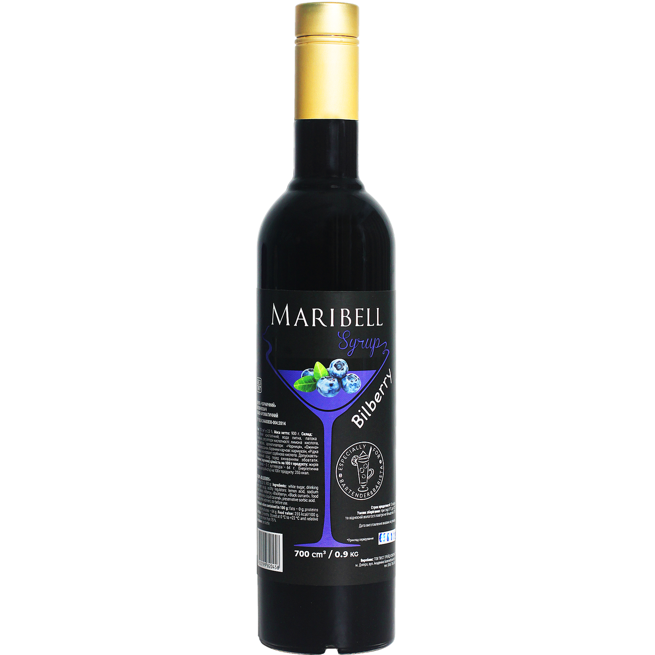 

Сироп коктейльный «Голубика» MARIBELL 700 мл