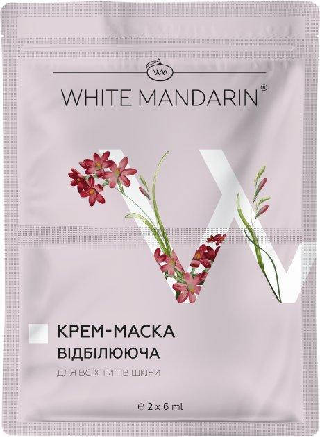 

Крем-маска White Mandarin серии Морские водоросли отбеливающая 99100350101 2х6 мл