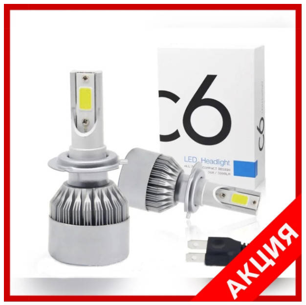 

Комплект Led ламп C6 H7 LED лампы HeadLight C6 72 Вт 7600LM 6500К 12V COB