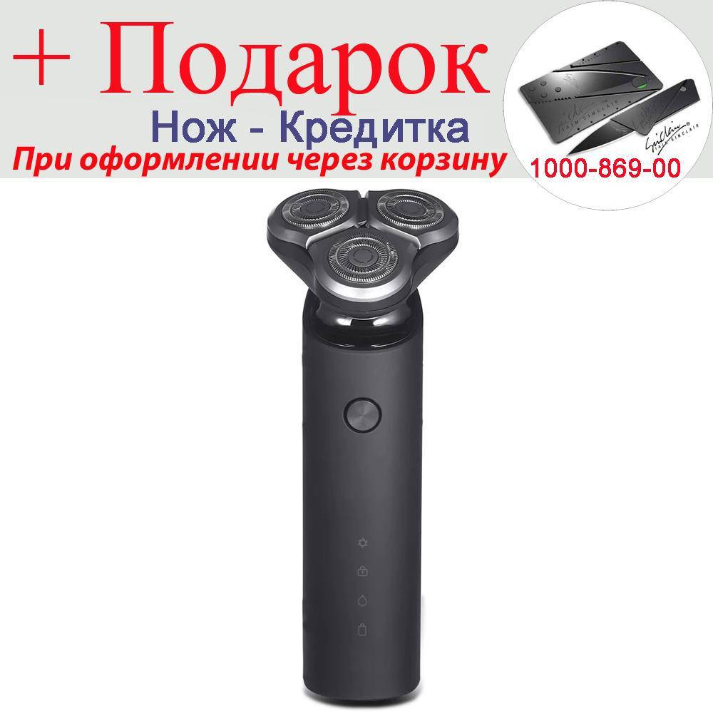 

Електробритва Xiaomi Mijia Electric Shaver (Black) Чорний