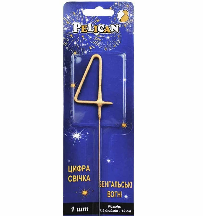 

Свеча для торта цифра бенгальская "4" золотой