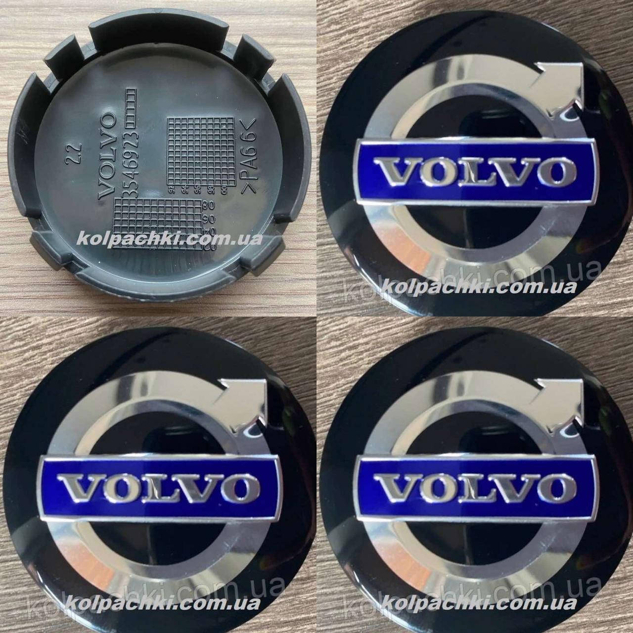 

Колпачки для оригинальных дисков Volvo 64мм 61мм 30666913