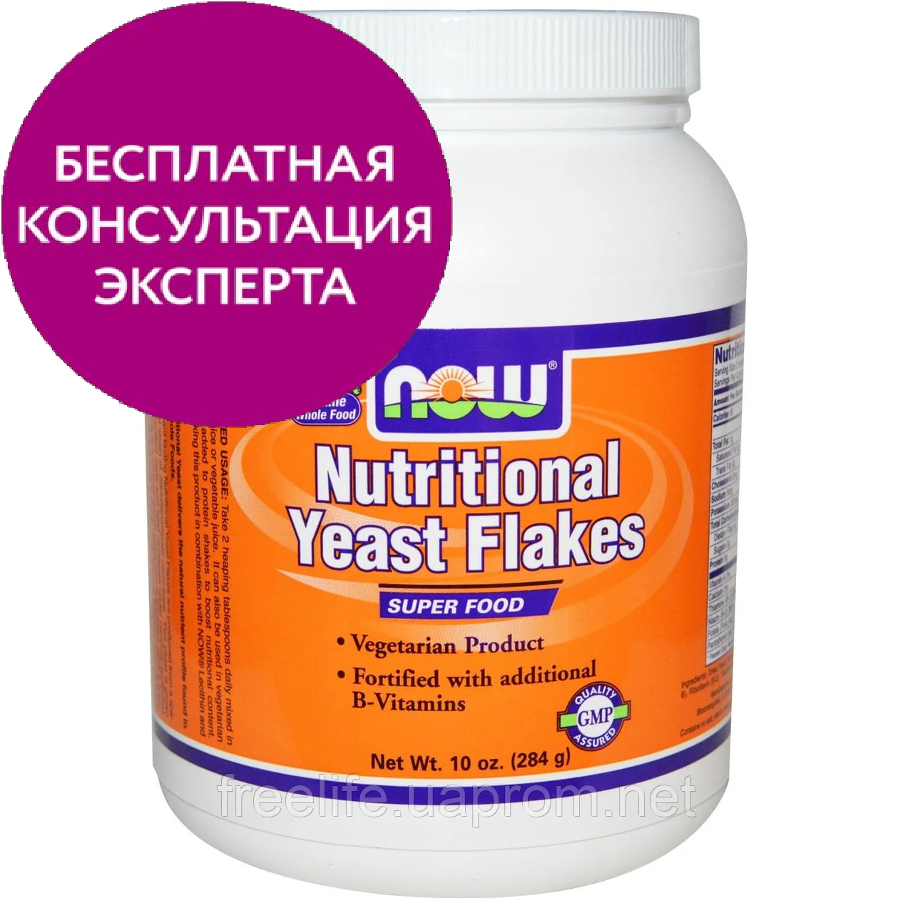 

Now Foods, пищевые дрожжи в хлопьях, 284 г (10 унций) купить