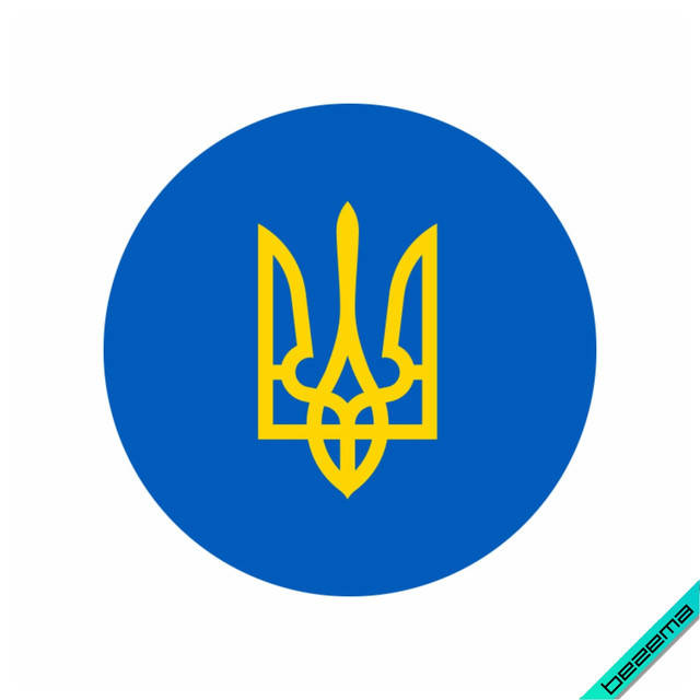 

Термонаклейка Герб Украины, тризуб, на синем фоне [Свой размер в ассортименте]