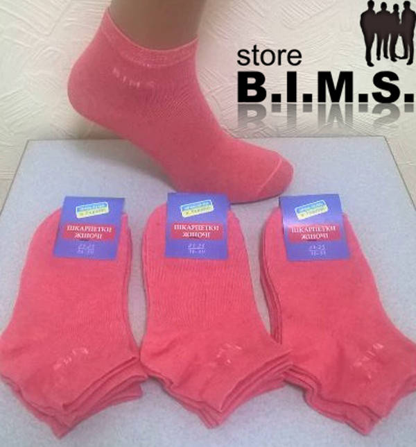 

Носки женские спортивные B.I.M.S.