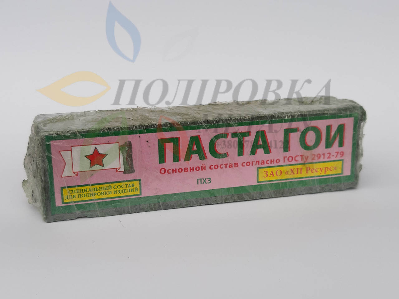 

Гои №1, 300грам.