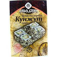 

Кунжут (смесь белый и черный) 50 г