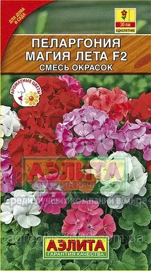 

Семена Пеларгония Магия лета F2 смесь окрасок 5 семян Аэлита, Разные цвета