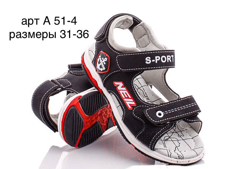 

Босоножки сандали для мальчика С.Луч Размеры 31, 33, 34, 35, 36, Черный