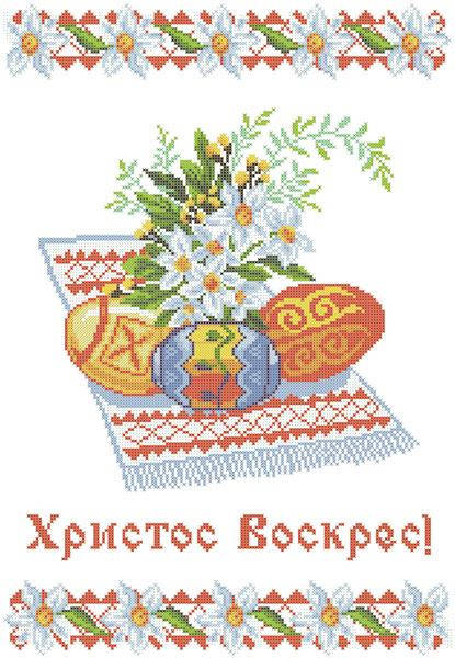 

ХВВГ-032 (габардин). Схема для вишивки бісером Великодній рушник.