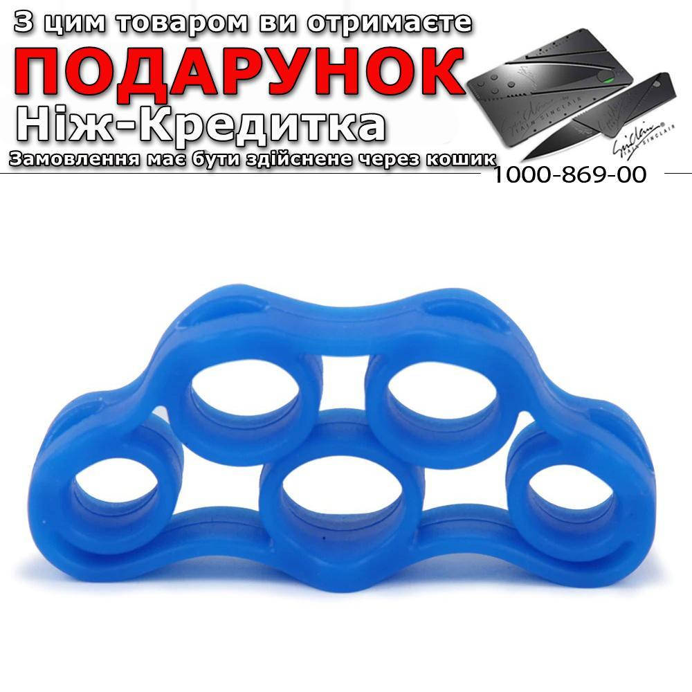 

Эспандер для пальцев FitYou 4 кг.