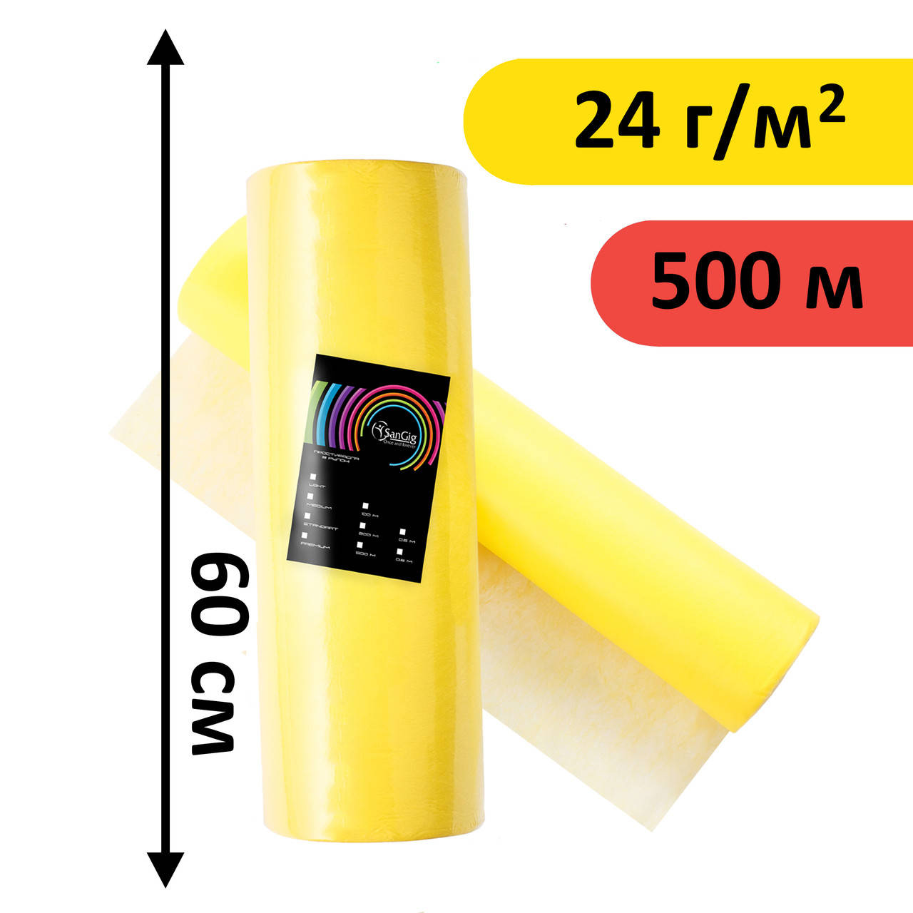 

Простыни одноразовые в рулоне 0.6х500 м, 24 г/м2 - Желтый
