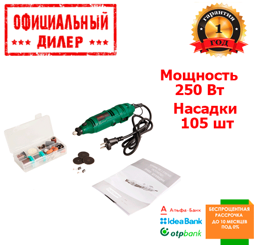 

Гравер электрический (Мини гравер) NOWA SP 105WS (105 шт)