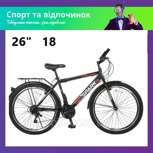 

Велосипед SPARK INTRUDER 26-ST-18-ZV-V