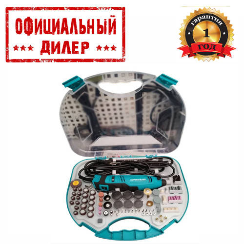 

Гравер Grand МГ-650К/211 (0.65кВт, 211 насадок)