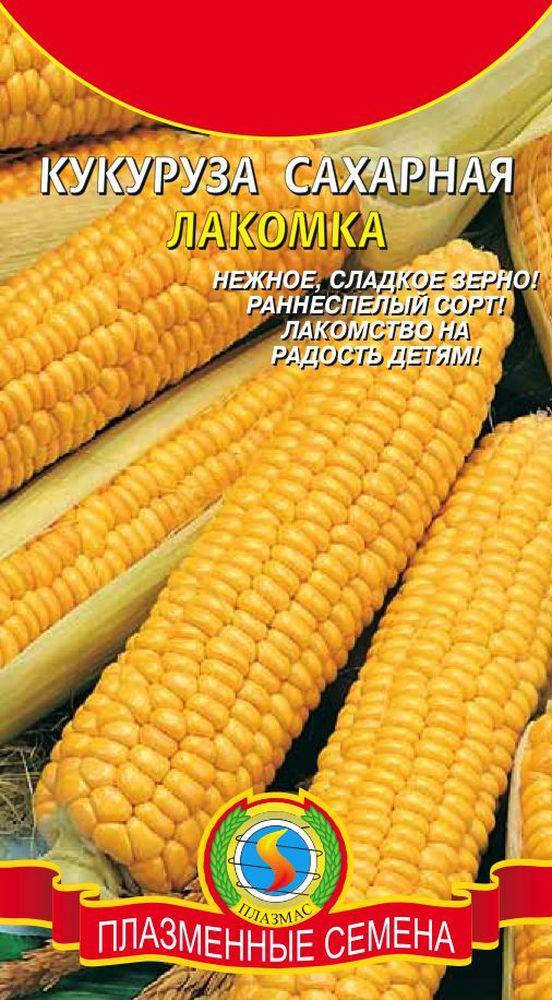 

Кукуруза сахарная Лакомка 4 г (Плазменные семена)