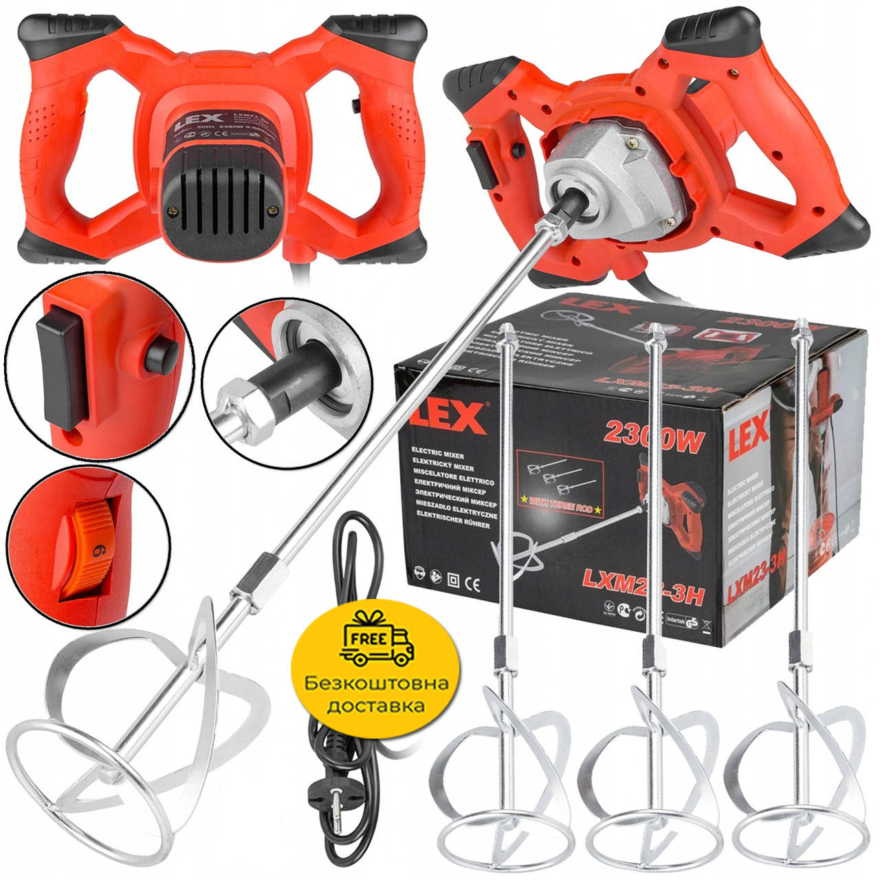 

Миксер строительный LEX LXM23-3H (2300 Вт, 3 венчика)
