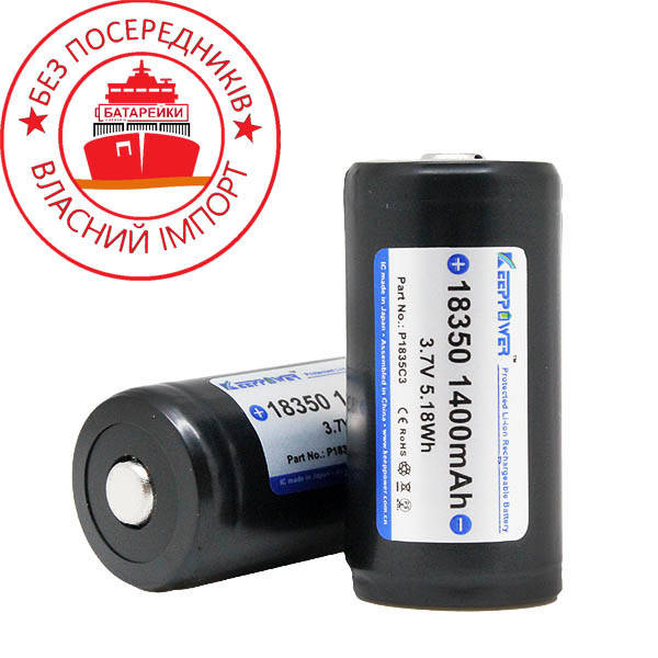 

Аккумулятор Li-ion с защитой KEEPPOWER 18350 1400mAh 3.7V