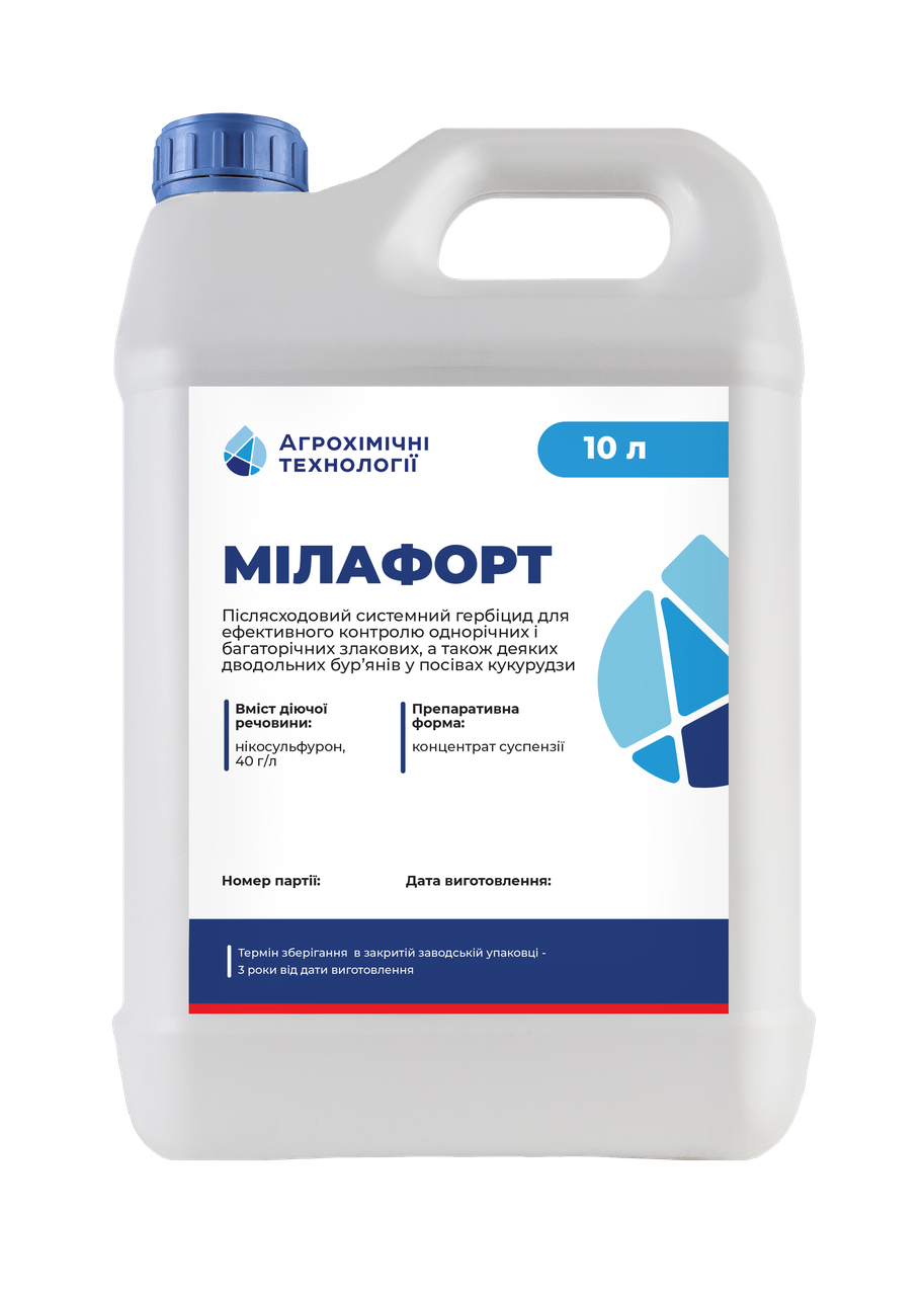 

Гербіцид Мілафорт (нікосульфурон 40 г/л)