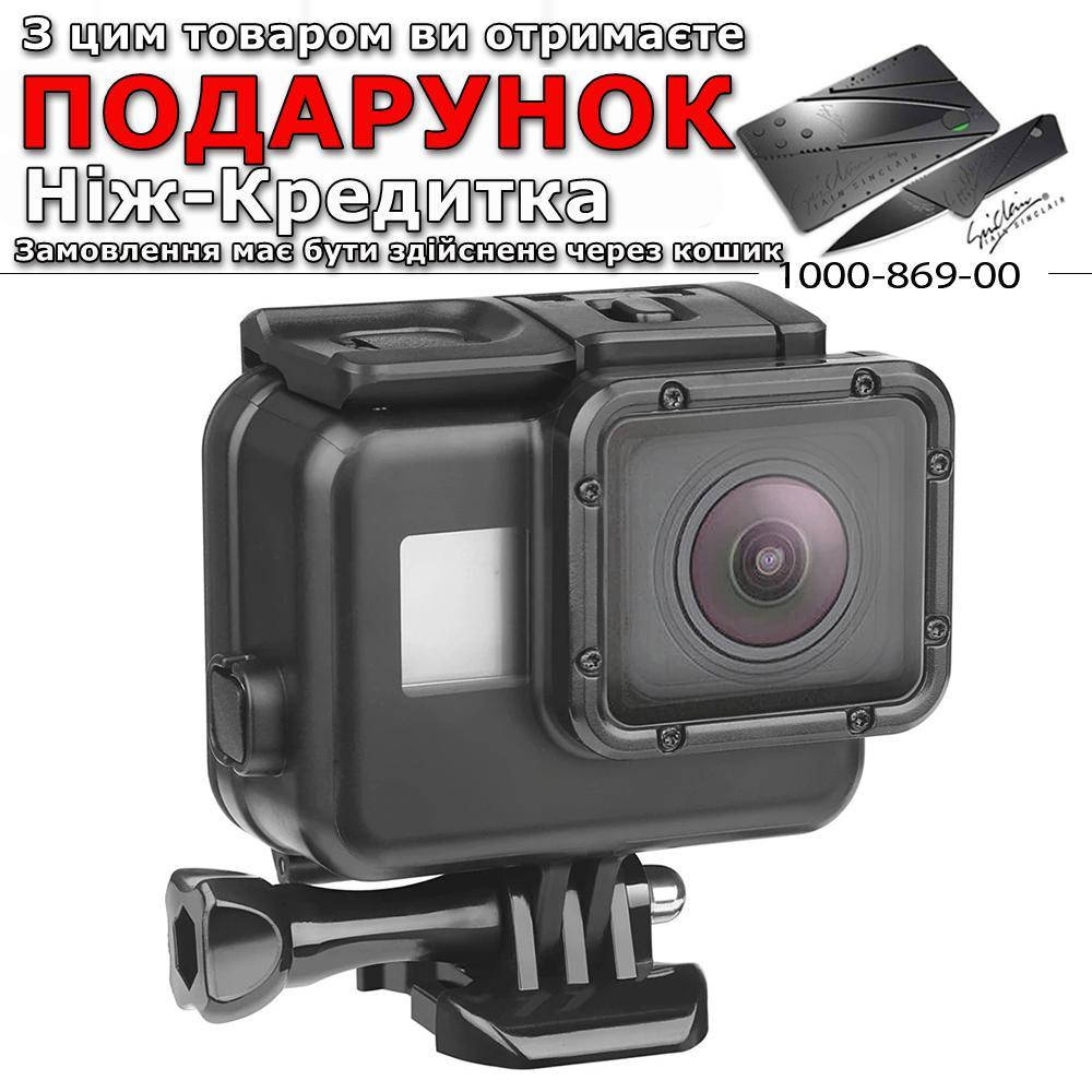

Аквабокс для екшн камери Gopro Hero 7 6 5 Чорний