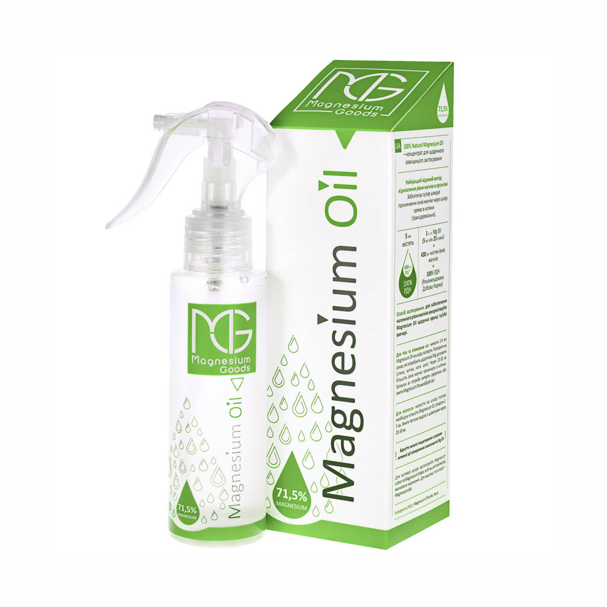 

Магниевое масло Magnesium oil для тела и волос наружное 200 мл Экобиз