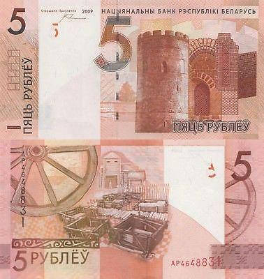 

Belarus Беларусь - 5 рублей 2016 2009 Pick 37 UNC