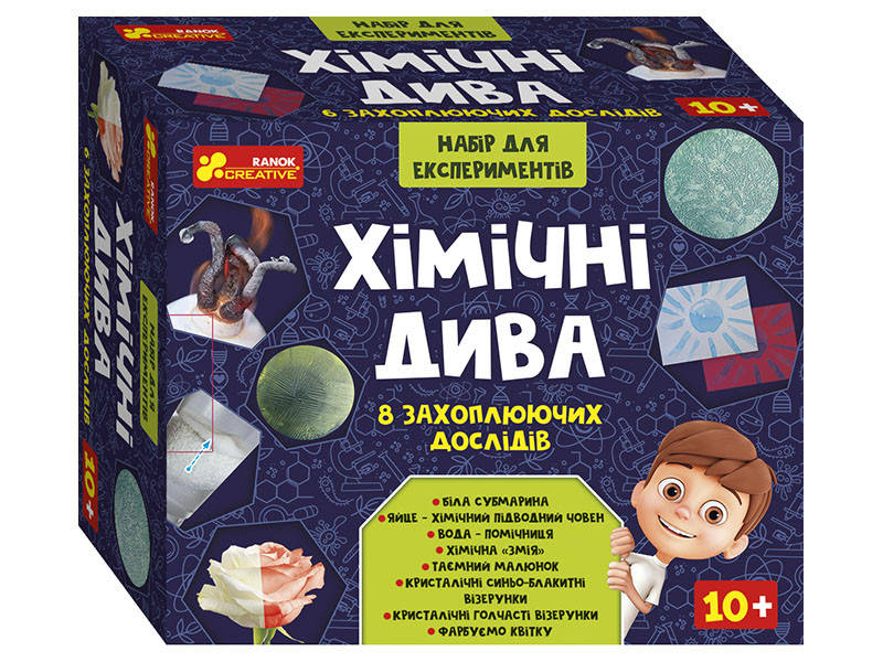 

Набір для экспериментів. Хімічні дива 0320-1У арт. 12114127У ISBN 4823076146542