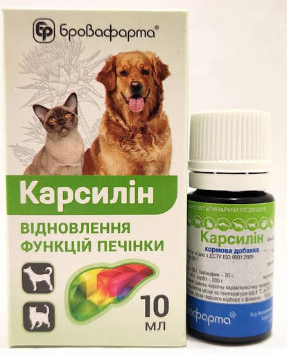 

Карсилин 10 мл Бровафарма (гепатопротектор для кошек и собак)