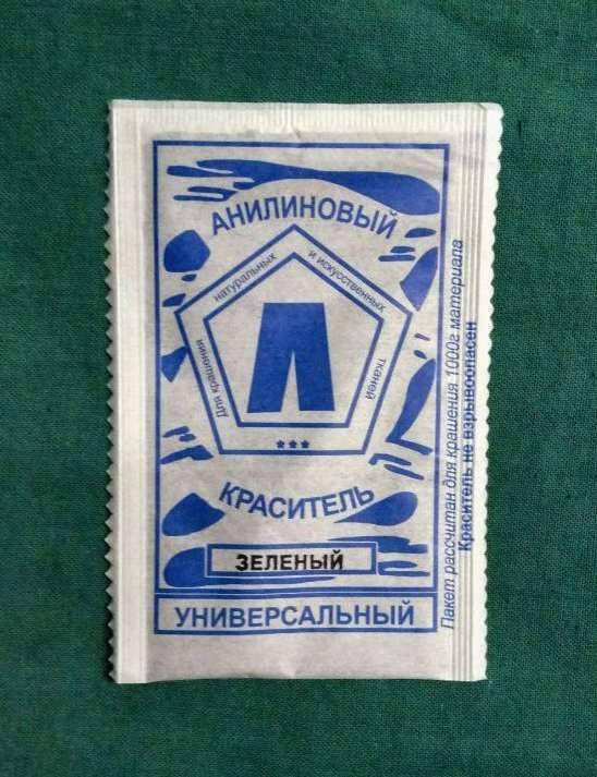 

Краситель для ткани универсальный. Зеленый. (5 гр) на 500 гр ткани.