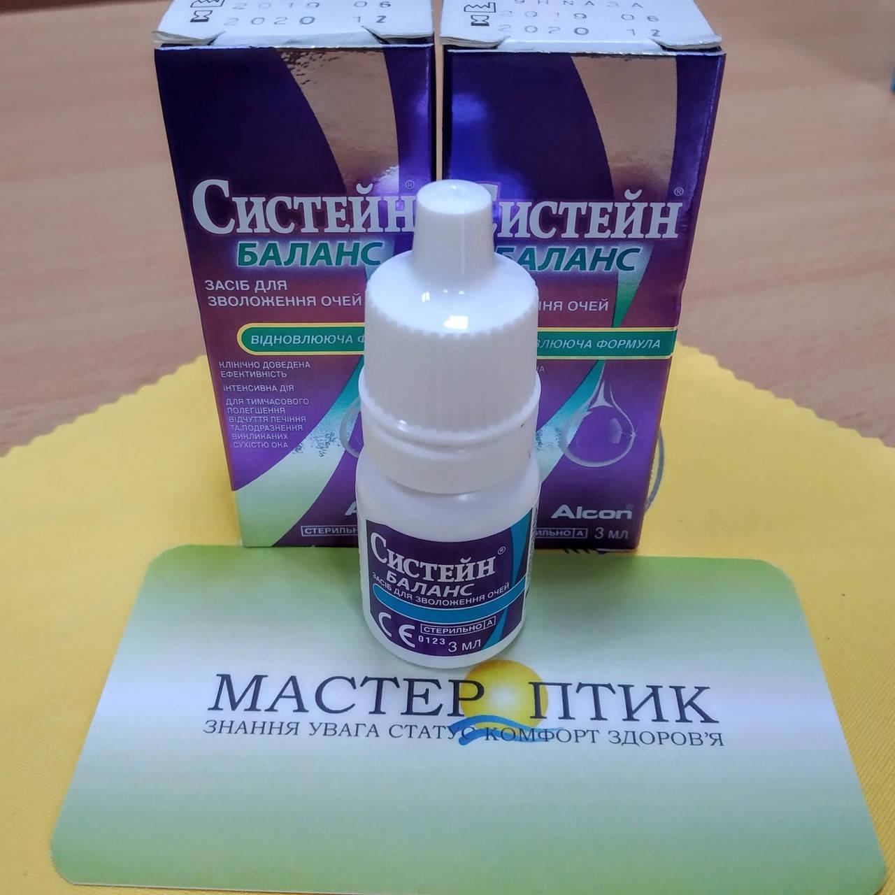 

Зволожуючі краплі Alcon, Systane Balance (Систейн Баланс), 3 мл