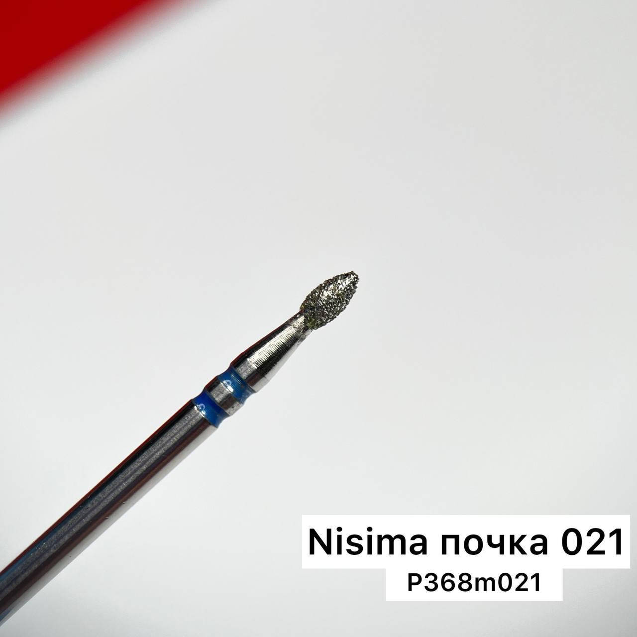 

Фреза Nisima почка 021 с синей насечкой p368m021